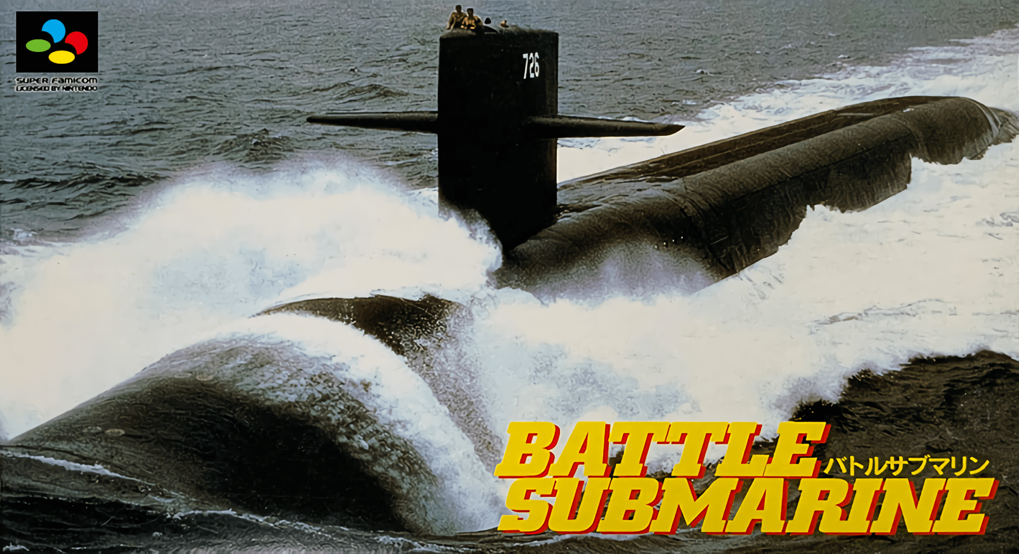 Battle Submarine box art for Super Famicom